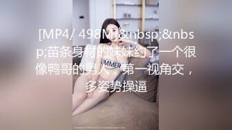 【欧美无套系列】给老板的绝妙服务~高颜值正装！