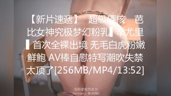 [MP4/ 3.03G]&nbsp;&nbsp;红颜一笑~小礼物上一上，深情接吻调情，交深喉，把哥哥鸡儿整硬啦，操逼一顿火力输出