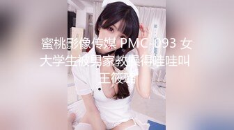 ♈反差小淫娃♈巨乳身材学妹〖小巨〗一边操她一边让她K歌 骚逼唱不出来，小学妹看起来挺文静，床上骚出水~