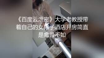 [MP4]笑起来甜美肉丝妹，撕裆让妹子手指插入抹润滑油，骑乘抬腿侧入猛操