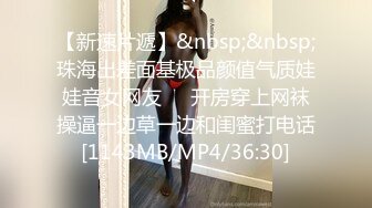 高端贵族休闲会所体验欧美范身材豪乳肥臀美女技师一流全套服务细腻的波推毒龙爽翻了按在身下狠狠肏1080P原版