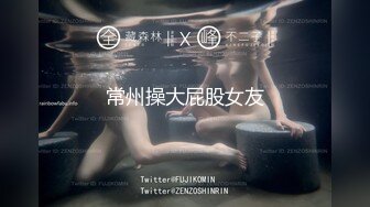 性世界 XSJ-102 韩漫改编 养子的秘密教学 阿姨是我的自慰用具