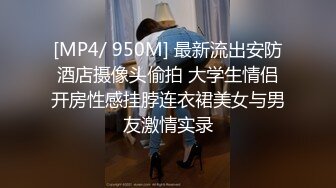 【极品女神??反差泄密】推特网红巨乳反差母狗【咩咩】解锁私拍~裸舞露出滴蜡SM调教紫薇阴道放冰块在肏属实太猛了