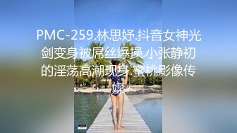 10-9浪利战神第二场约啪苗条小妹，穿上高跟更有欲望