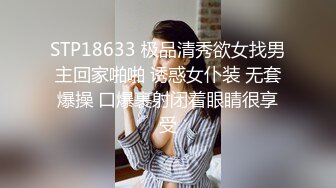 探花系列-酒店约操外围妹子