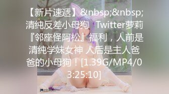 《魔手?外购??极品CP》女厕逼脸同框偸拍各种女人大小便~有熟女有良家少妇有年轻气质小姐姐~轻熟女蹲坑在思考人生