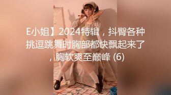 【劲爆❤️气质女神】加奈学姐✿ 饥渴女上司的淫荡之夜 黑丝肉穴淫术 足交舔茎精汁欲动 全程淫骚伴耳 蜜壶榨精爆射