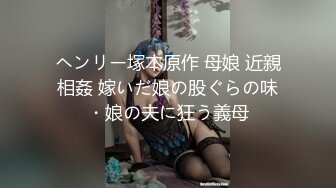 熟女等待下部