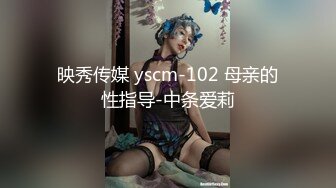 -天美传媒TMG02-表哥偷偷下药搞定漂亮小表妹 乱伦操出白浆还内射