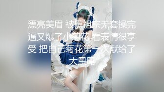 【新速片遞】&nbsp;&nbsp;极品巨乳女神，颜值耐打❤️ 冲击炮自慰、裸舞诱惑，后入大屁股，这个逼型好好看，做爱床上特别骚 32V合集 原版无水！[1.2G/MP4/37:10]