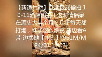 [MP4/ 251M] 说服女友第一次拍摄~第一次有点放不开，眼睛都不敢睁开看镜头