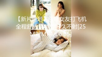 【新片速遞】 《稀缺✅精品TP》商场女士泳装内衣店试衣间多机位偸拍✅身材纤细马尾辫漂亮小姐姐试穿死水库[1020M/MP4/36:45]