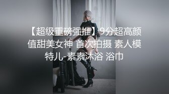 人妖系列之运动装牛仔裤可爱妖妖温柔舔屌舔蛋蛋紧致肛门被钢棒完全插入表情痛并享受着1080P高清