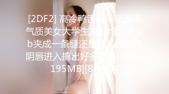 05女高反差萝莉✅ 无套后入嫩白屁股， 轻轻一操就哼哼唧唧的，一使劲儿感觉就操破了一样