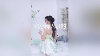 奶狗的脸,狼狗的屌 下集