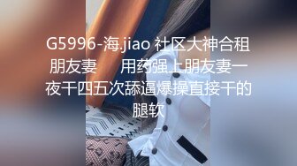 ?全裸盛宴? 极品唯美情色艺术尤物▌果宝宝▌未曾谋面的网恋小女友 洞洞装湿身诱惑 美乳激凸紧致嫩穴