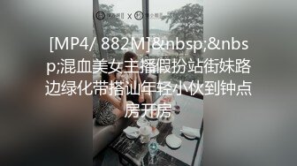 特意穿了性感黑丝❤️这臭弟弟确只顾着玩〖冉冉学姐〗的小bb 这么美的黑丝脚你们会怎么玩呢？会把学姐小穴操到合不上吗