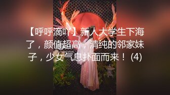 【AI换脸视频】刘亦菲 情趣旗袍女友