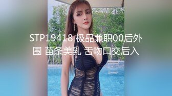 痴女王様的性交超绝性爱！！ 天海翼