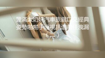 当欲望来临时真的是无所顾忌