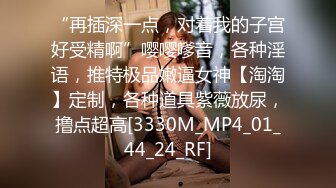 [MP4]STP33099 顏值不錯的清純小妹讓小哥玩SM情趣，口交大雞巴無套抽插，讓小哥後入爆草抽打小屁股，激情上位內射騷逼 VIP0600