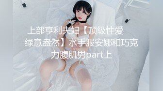 漂亮美女流水了 老公快点操我 小骚逼好痒 啊啊不行了 求你了 骚叫不停