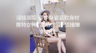 白虎嫩穴双马尾萌妹 脱下小可爱内裤随意玩弄无毛小嫩穴 腰细圆润屁股翘起后入