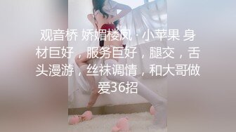 露脸黑丝小少妇被约出来玩无套，啪啪