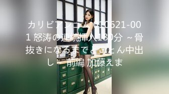 大鸡巴插进来用力点”淫荡对话，推特大神【Bigfan13】爆肏极品巨乳反差女医生，肉丝开裆中出内射，欲仙欲死的呻吟，带入感极强