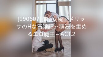 【新片速遞】&nbsp;&nbsp;2022-8-20【阿鑫寻妹】真实勾搭的良家妹子，超漂亮笑起来甜美，吃饱喝足开干，圆润美臀骑乘[1G/MP4/02:11:02]