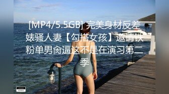 喂不饱的小少妇露脸让大哥从后面抱着揉骚奶子，吃奶玩逼口交大鸡巴，让大哥各种体位爆草抽插，情趣露奶黑丝