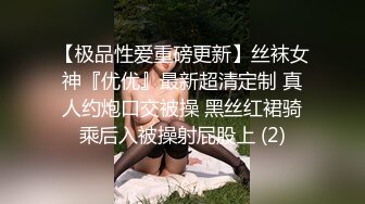 起点传媒 性视界传媒 XSJKY045 漂亮大奶