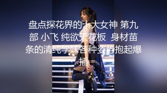 胴体鉴黄淫妻绿帽❤️高端私密推特甄选 爆乳嫩穴 爆操极品女神 完美露脸 第④季