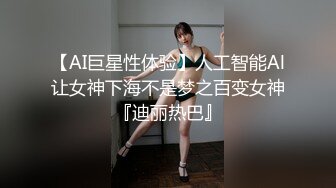 【全网独家】内蒙古呼_伦贝尔学院『李菲』被包养后玩消失！金主气愤曝光！ (2)