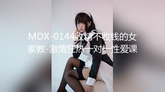 【AI画质增强】奶子非常挺的性感御姐型外围女被草的直喊不行了老公，太持久了！