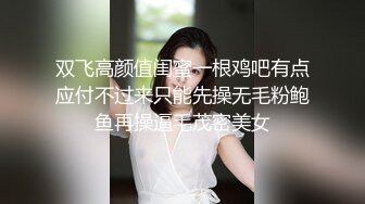 广州流金岁月KTV女厕高跟旗袍靓女 露脸