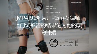 后入96完美小骚货