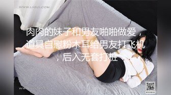 【新片速遞】 漂亮灰丝少妇 要来啦 嗯 求我 求我 面对镜头有点害羞 奶大鲍鱼肥 被大鸡吧无套输出 爽的不要不要 [217MB/MP4/04:18]