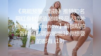 【边走边尿】推特烧婊子 御姐淫妻 橙子橙子 (3)