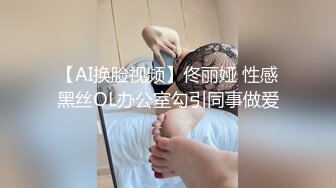 酒店肚兜黑丝制服抽插