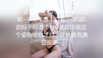 继女被继父抓住了