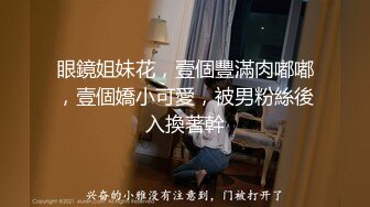 【酒店偷拍??未流出精品】白嫩学妹被强悍学长指插玩逼各种姿势狂啪 娇嫩身体被猛烈抽插爆操 真会玩 高清1080P版