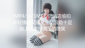 [MP4/7890M]8/14最新 反差婊顶流女神人体盛宴鸡巴日记令人乍舌私拍VIP1196