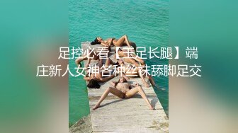 黑丝御姐小少妇露脸看着好骚啊，揉奶玩逼道具抽插自慰呻吟，被大哥压在身下爆草蹂躏，浪叫呻吟不止精彩刺激