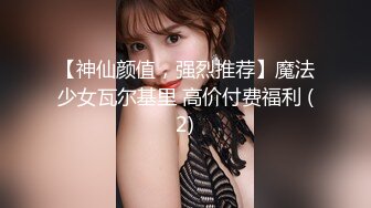 王总约战舞蹈院校高颜值性感小美女 先表演一段艳舞助性,黑丝超短裙疯狂抽插