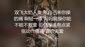 少妇：插我，想我的时候你就看-路人-长腿-疯狂