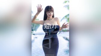 91红人淫乱夫妻【你嘴珍贵】私拍，骚妻蜜桃臀大乳头户外露出野战，喜欢肉棒道具配合玩肏 (1)