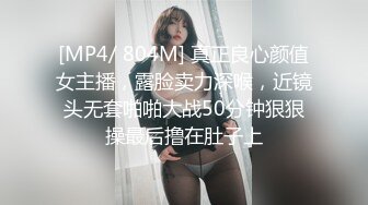 中出！巨乳眼镜萝莉。可可爱爱，清清纯纯，梦中情人，让她女上位简直是最正确的决定，骑功太棒了！