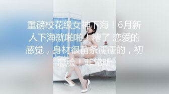 前女友犯骚了