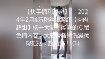 顶级尤物！气质女神！双飞激情名场面，后入操逼眼镜妹推屁股，骑乘位打桩机，双女轮流操